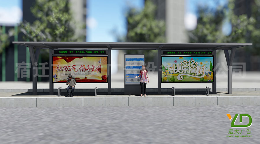 鄉村鄉鎮大氣簡約LED公交候車亭