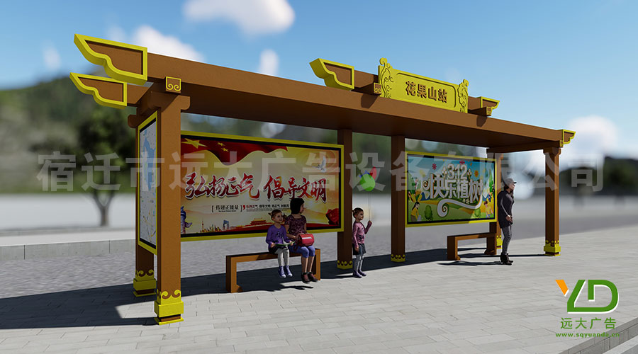 2019新款連云港花果山風景區創意候車亭