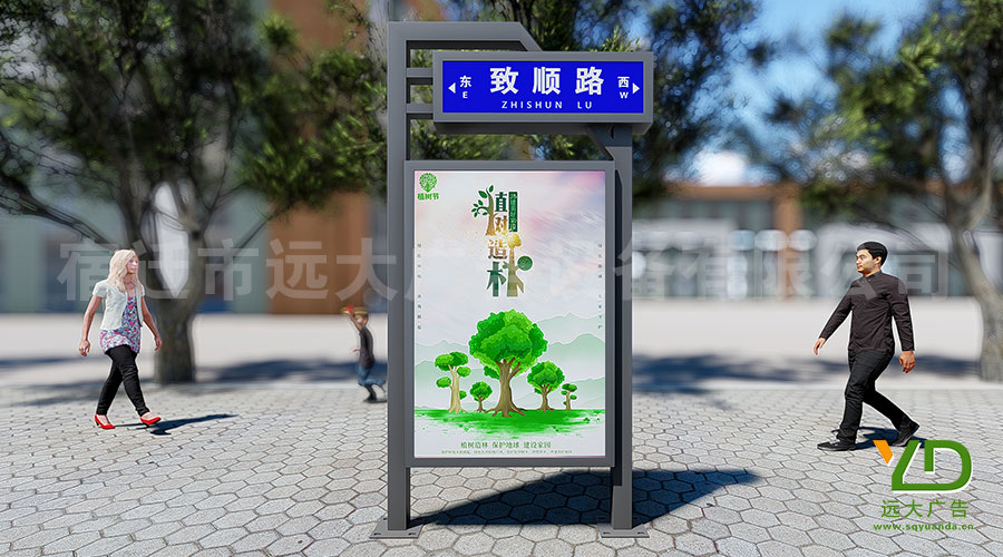 好看的不像實(shí)力派！新款現(xiàn)代風(fēng)格城市路名牌燈箱上新