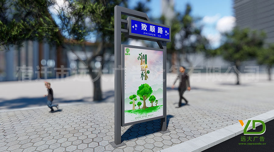 好看的不像實(shí)力派！新款現(xiàn)代風(fēng)格城市路名牌燈箱上新