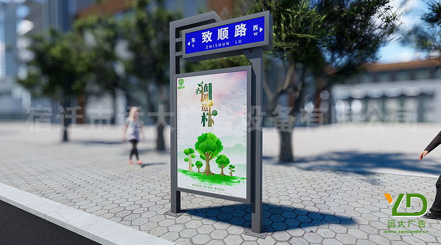 好看的不像實(shí)力派！新款現(xiàn)代風(fēng)格城市路名牌燈箱上新