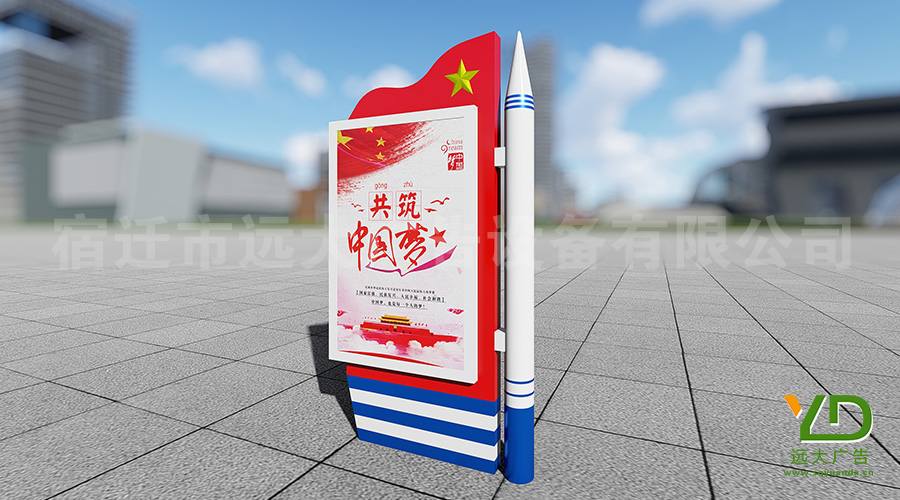 導彈部隊火箭部隊文化燈箱