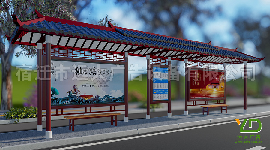 2020新款13米大型雙層頂仿古公交站臺