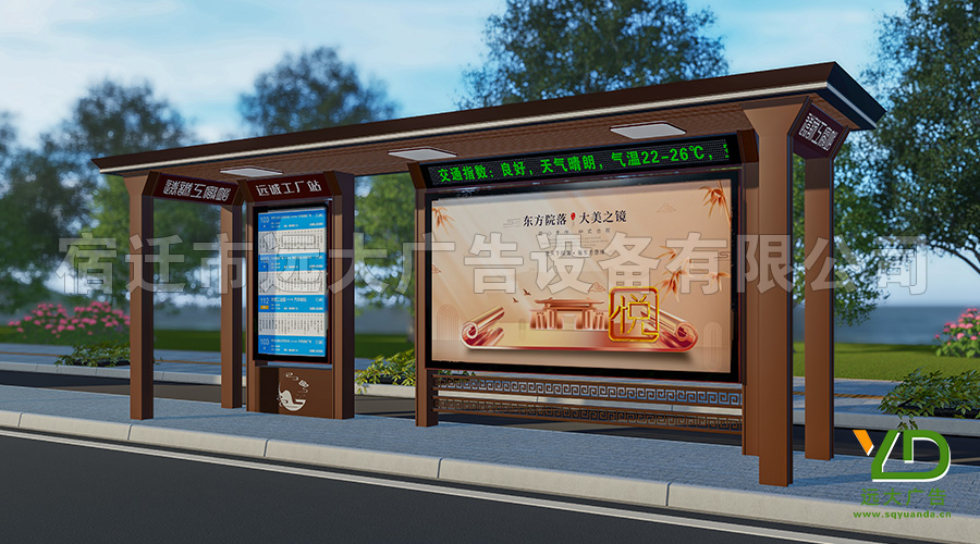 新款來襲!青海大型公交候車亭后現(xiàn)代風(fēng)格城市仿古公交站臺 新款來襲!青海大型公交候車亭后現(xiàn)代風(fēng)格城市仿古公交站臺