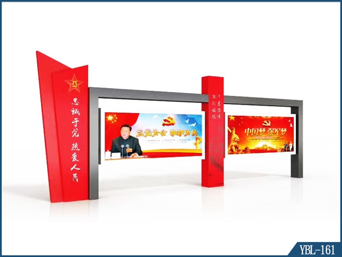 警務宣傳欄YBL-161