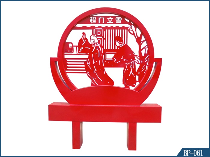 核心價值觀標牌-BP-061