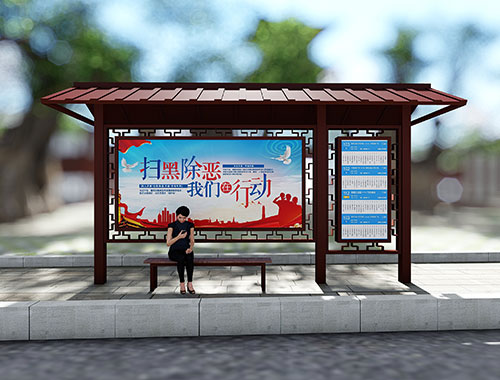 6米小型輕仿古風格簡易公交站臺候車亭