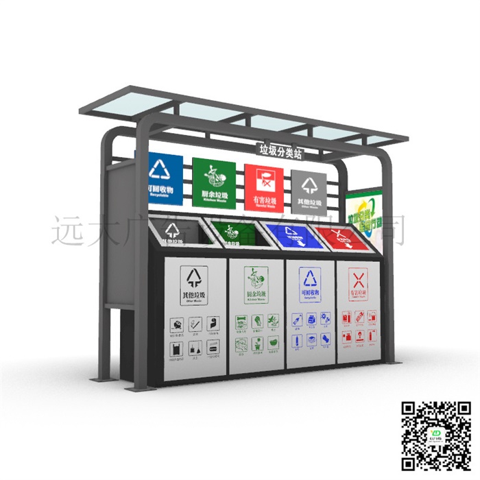  垃圾分類亭 FLT-042