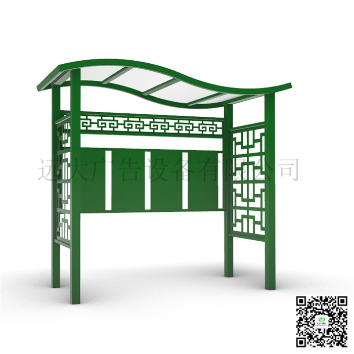 垃圾分類亭 FLT-066