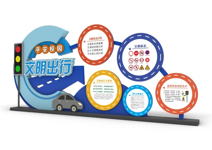 核心價值觀標牌 BP-327