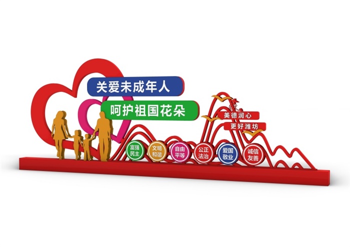 核心價值觀標牌 BP-331