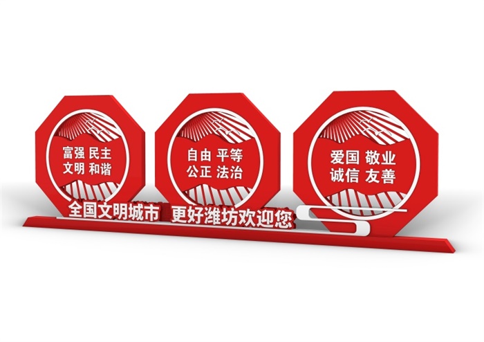 核心價值觀標牌 BP-337