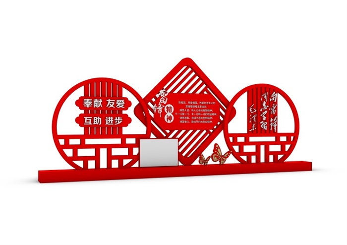 核心價值觀標牌 BP-316