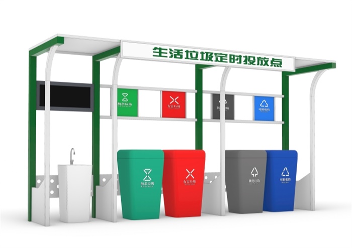  垃圾分類亭 FLT-113